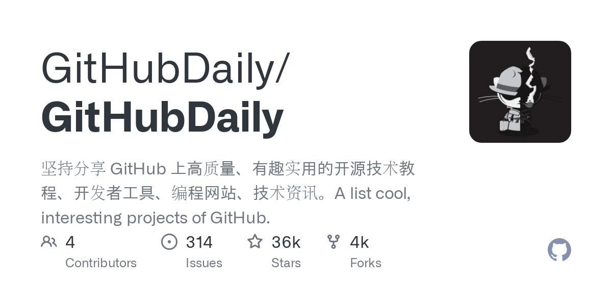 GitHubDaily / GitHubDaily