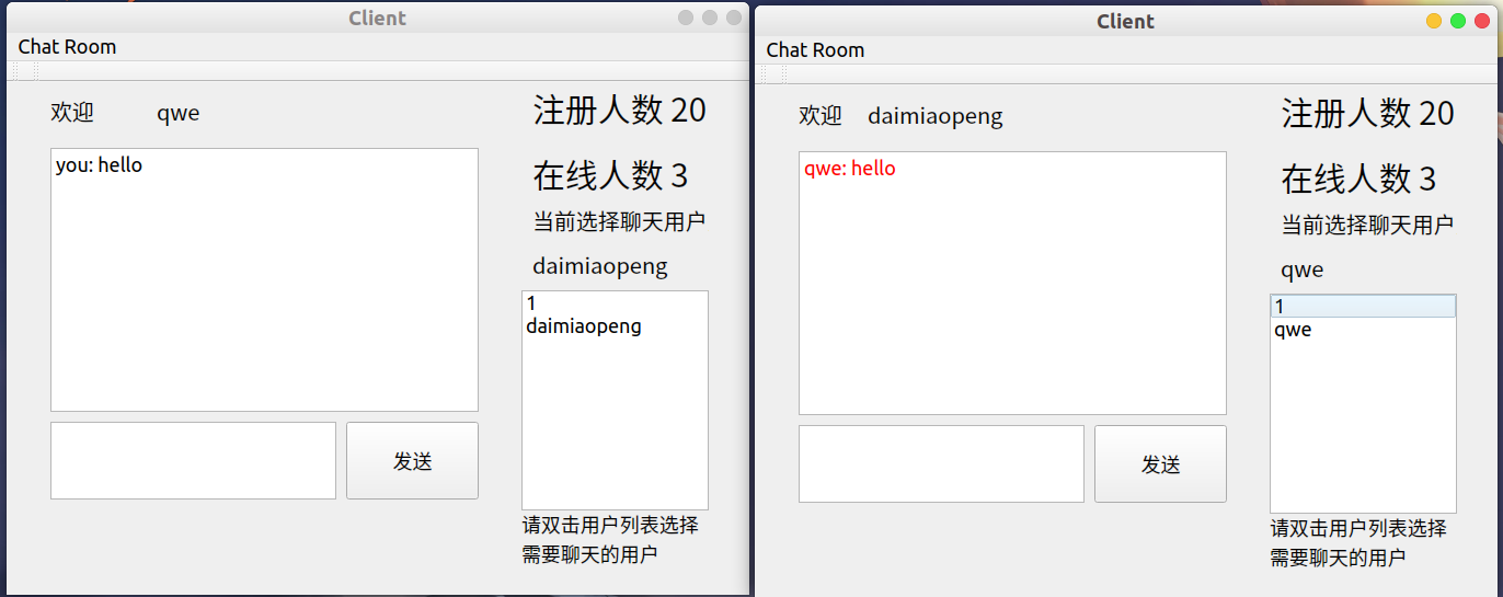 GitHub - DzZ01/chat: c++开发的聊天软件（linux平台下的基于socket的服务端和基于QT的客户端） · GitHub