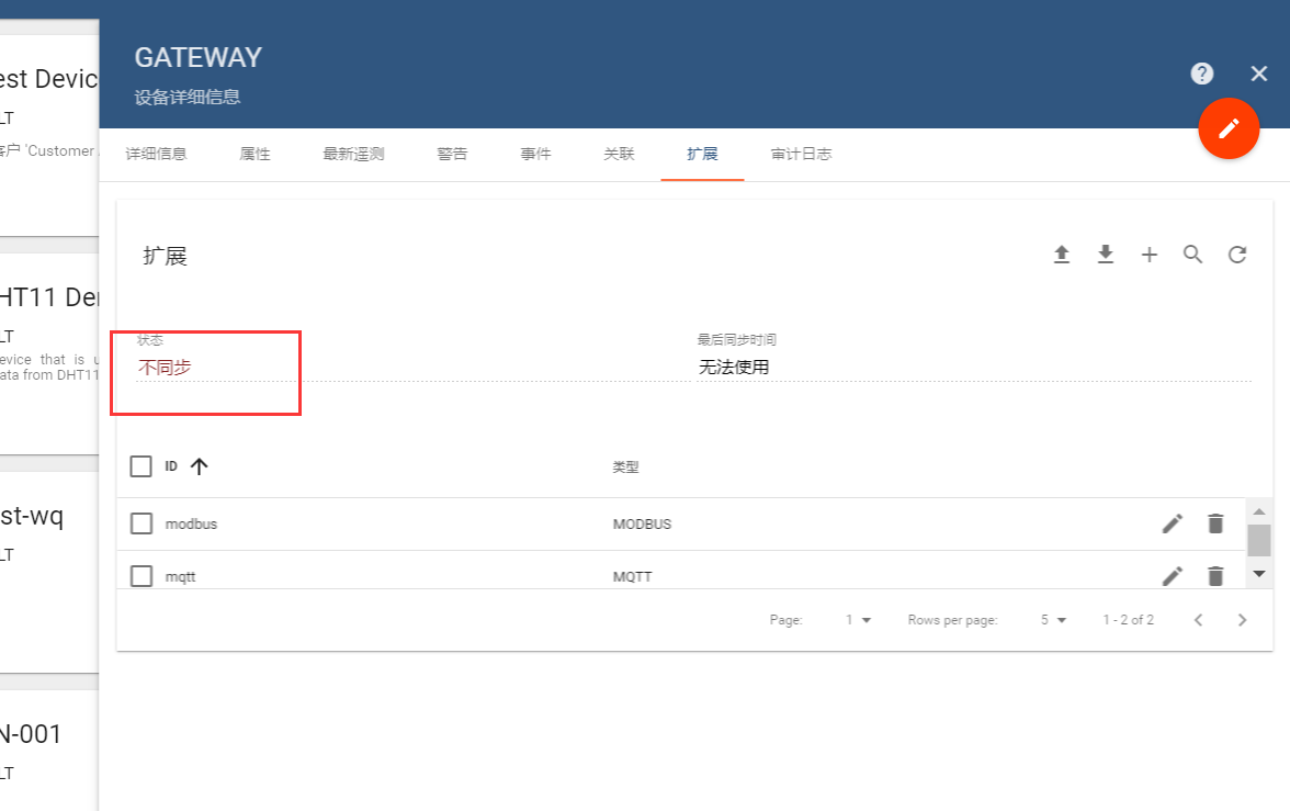 Gateway is out of sync · Issue #2742 · thingsboard/thingsboard · GitHub