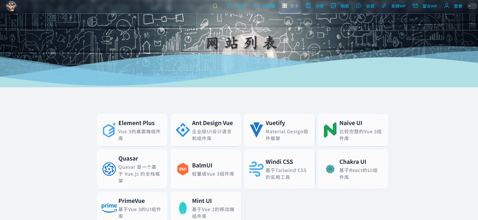GitHub - CHEN-YH99/myblog: 基于vue3+Node前后端分离个人博客 · GitHub