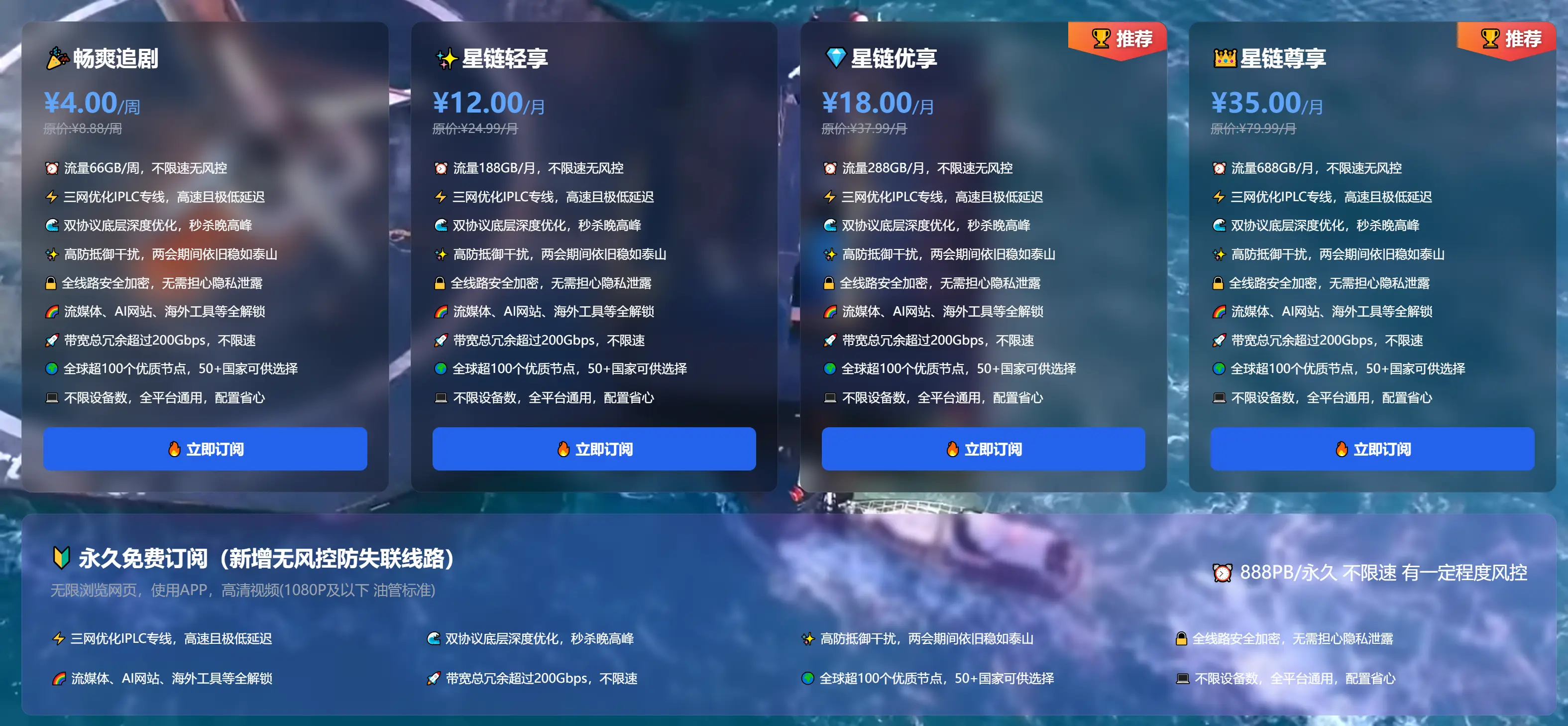 高速|稳定|安全|省心