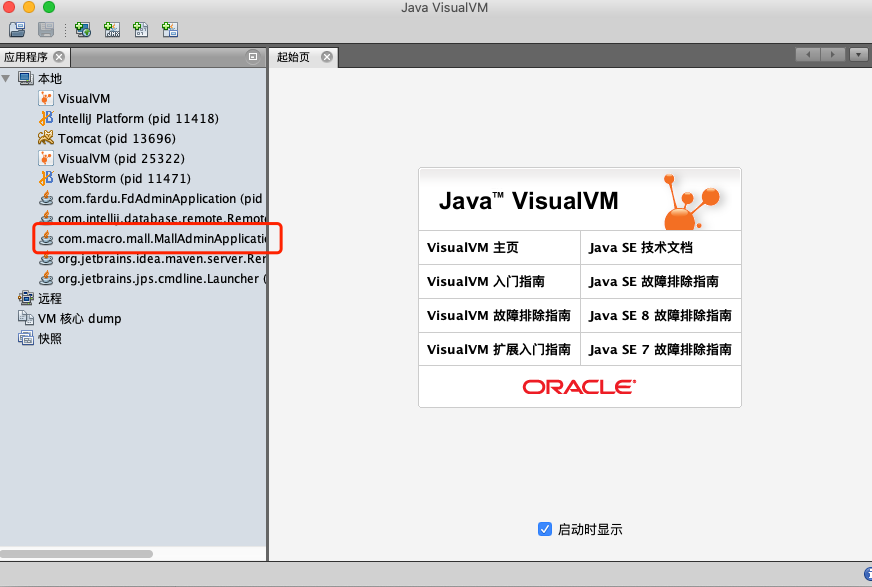 image-20220506172529724