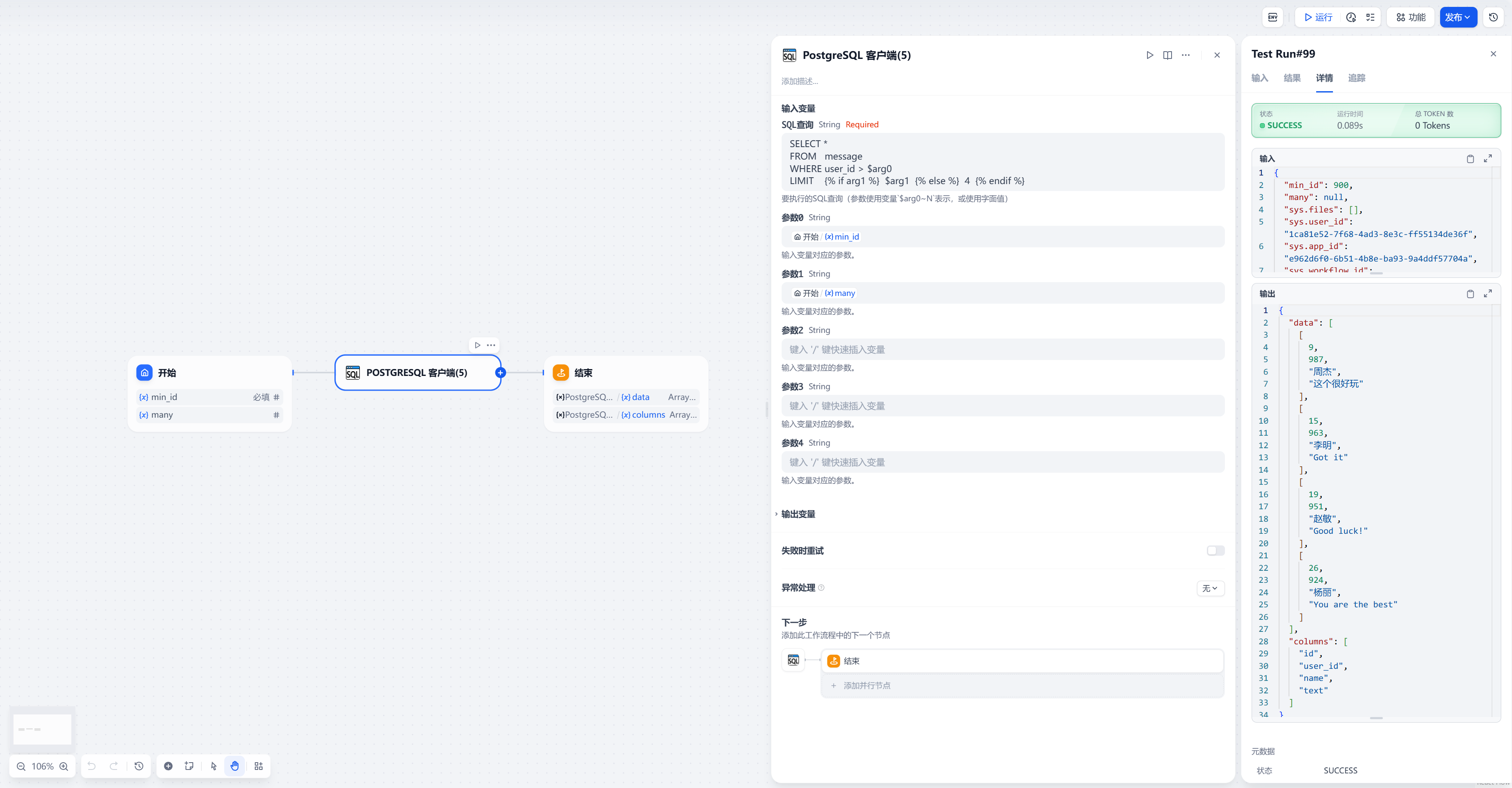db-client-node/README_CN.md at main · spance/db-client-node · GitHub