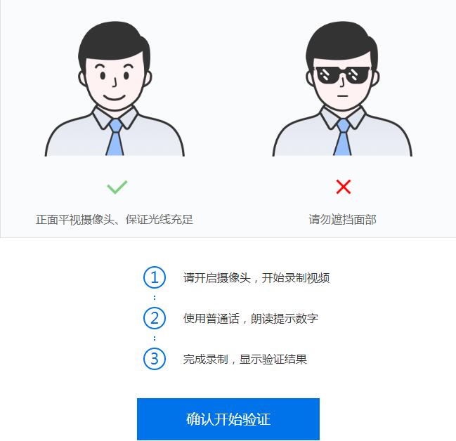 pc访问截图