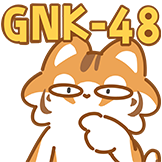 十二生肖·小虎等风来-GNK48