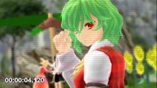 The Yuuka experience