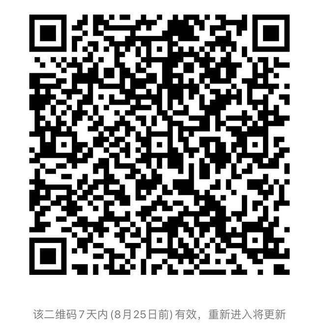 WeChat