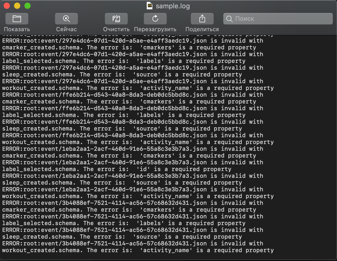 sample.logs