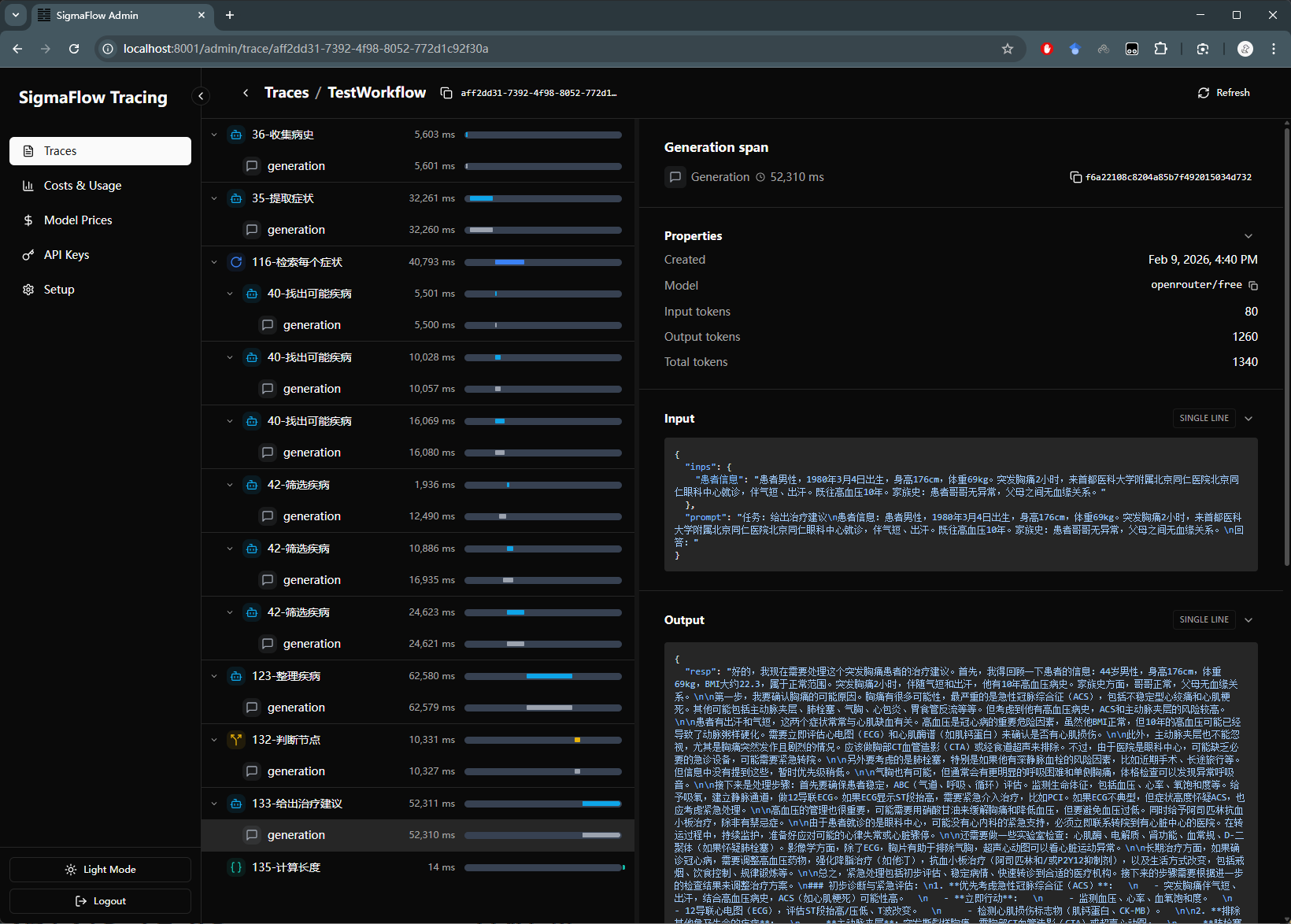 GitHub - maokangkun/SigmaFlow: SigmaFlow is a Python package designed ...