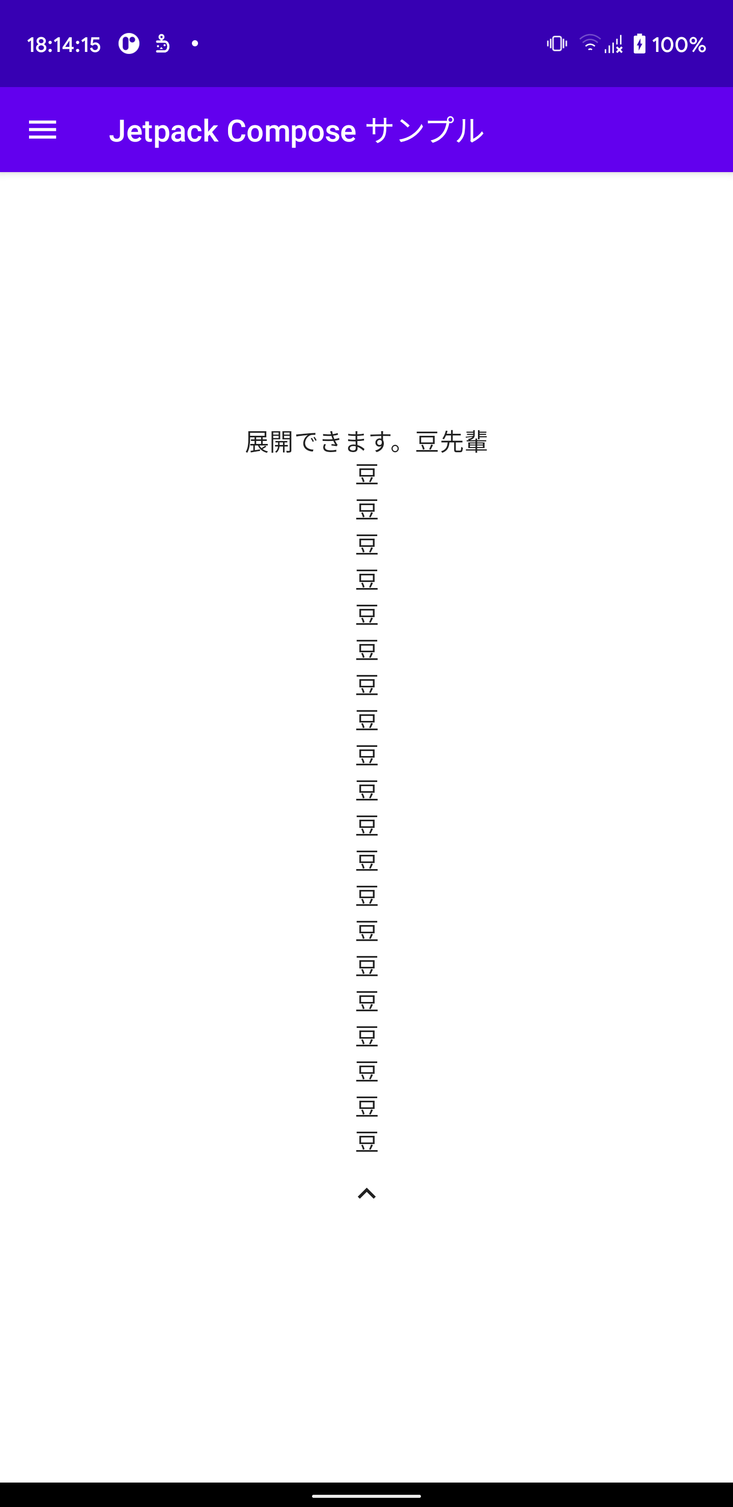 GitHub - takusan23/JetpackComposeSampleApp: Jetpack Compose sample app ...
