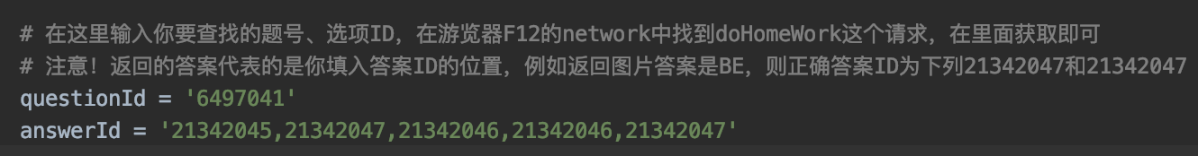 GitHub - cszmzh/zhihuishu-answer: 这是一个开源的py小项目，用以查询智慧树单元测试题目的答案。 · GitHub