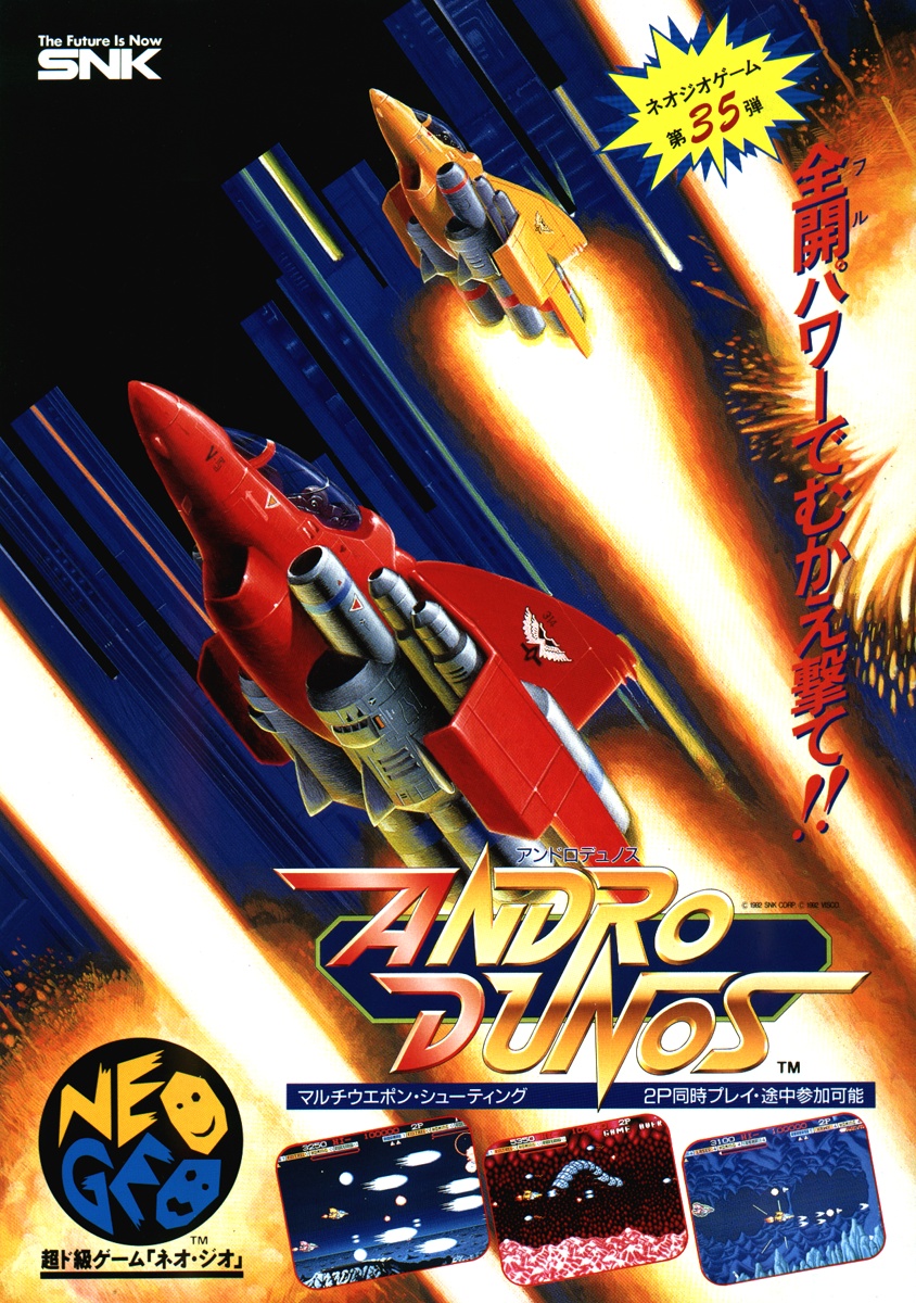 Box Art Front