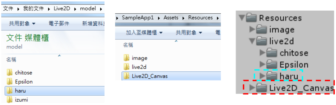 GitHub - sera0506/Live-2D-with-Unity: Import Live2D and read mtn file ...