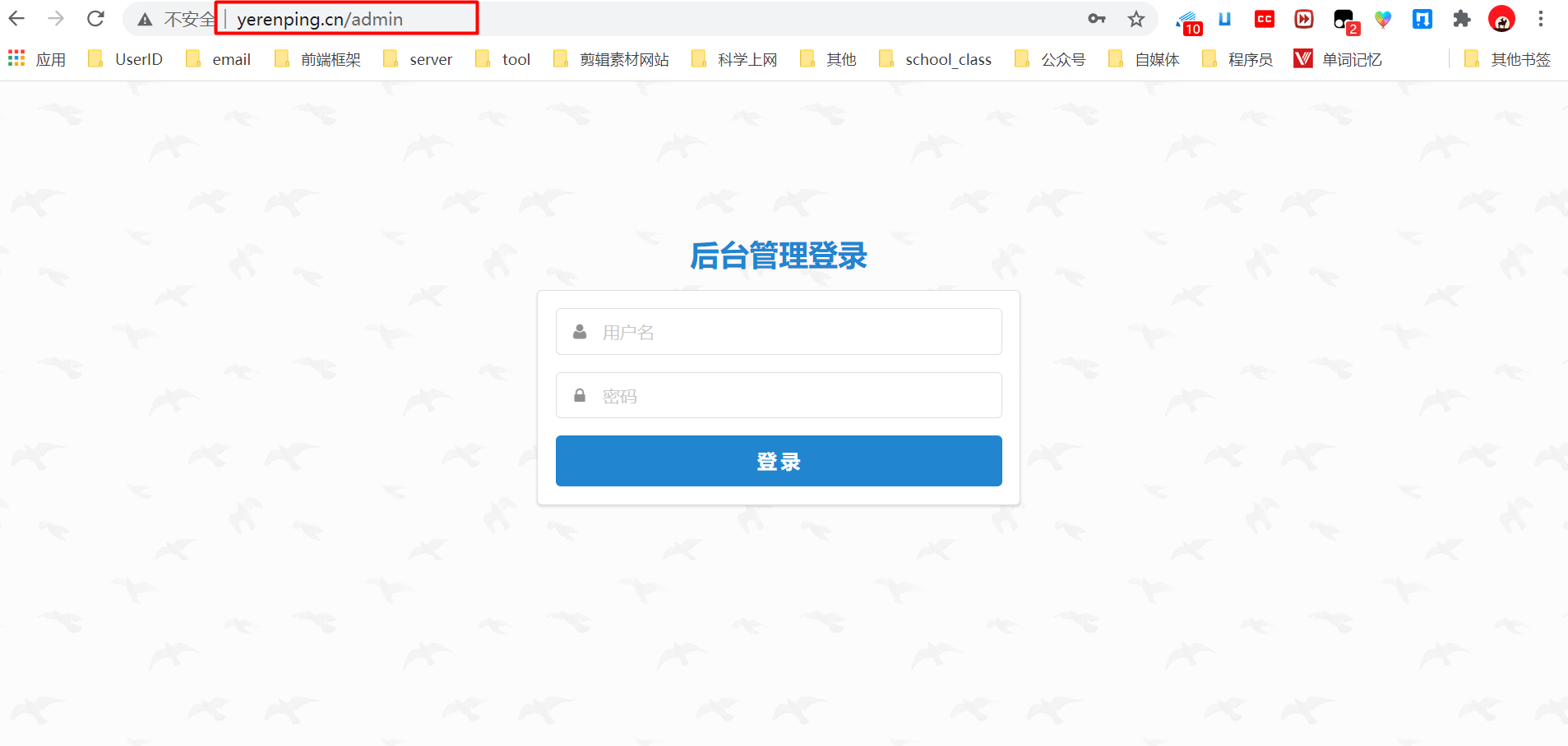 GitHub - yerenping/blog: 这是一个个人博客系统 · GitHub