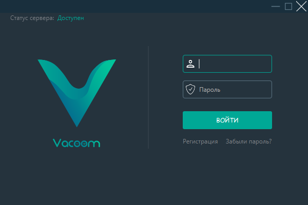 Vacoom Voice Messenger