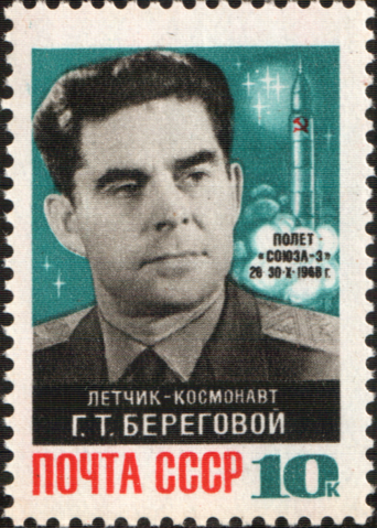 Georgy Beregovoy