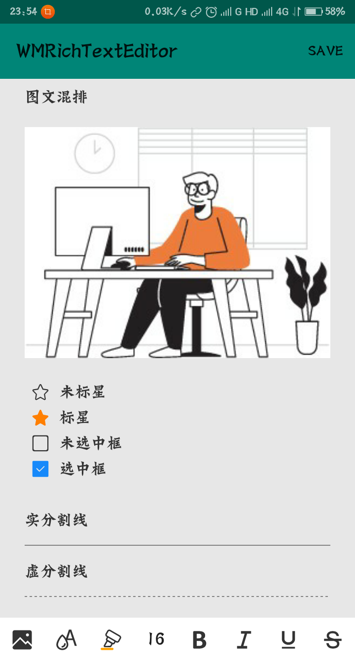 Demo截图