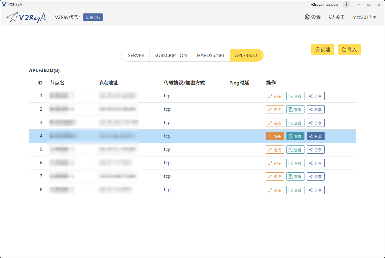 GitHub - thtomatic/V2RayA: V2Ray Linux GUI客户端，Web界面，兼容SS、SSR，支持全局透明代理 🚀 ...