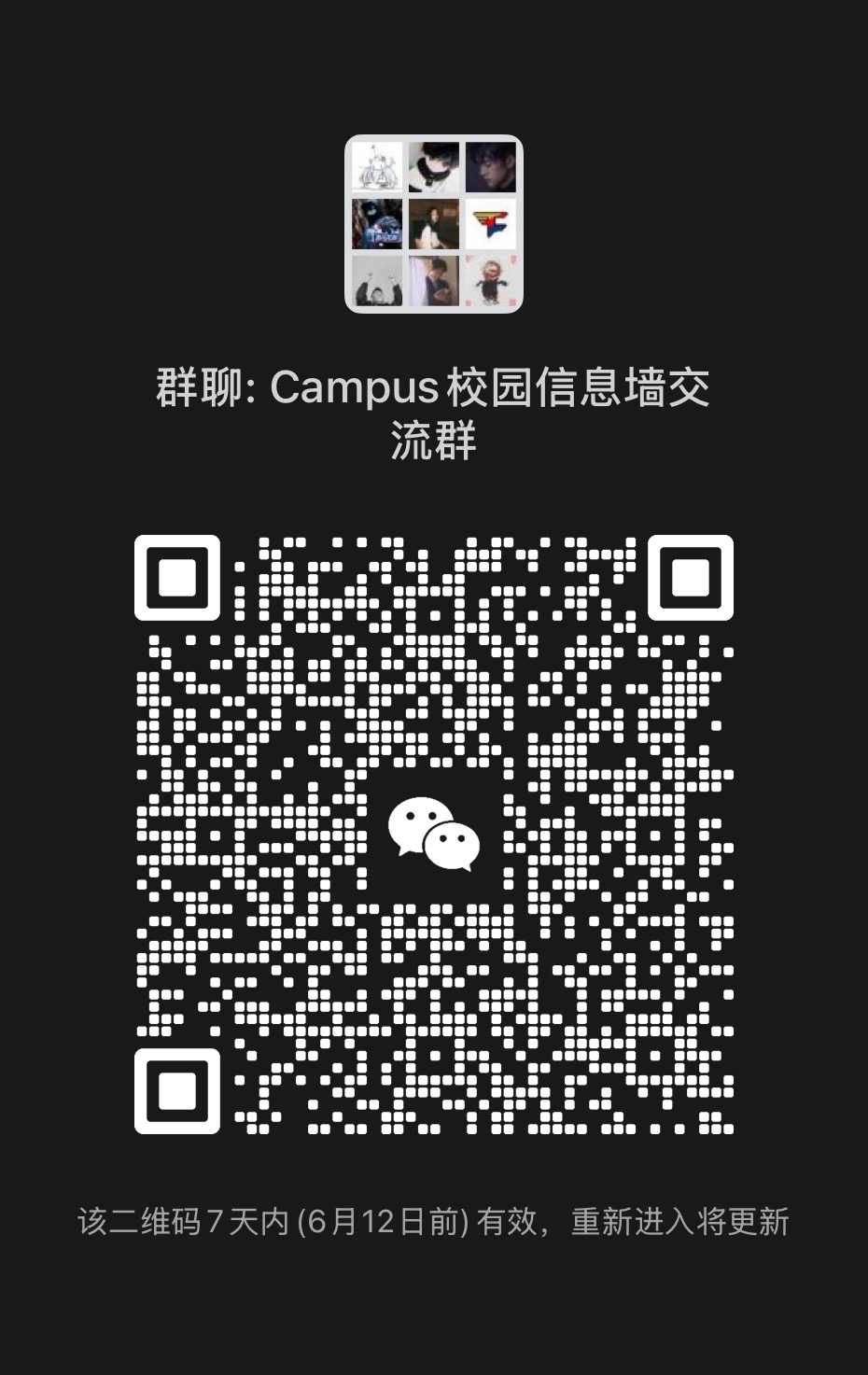 wechat