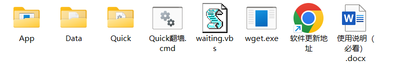 Chrome Quick���ͼ