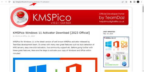 kmspico download