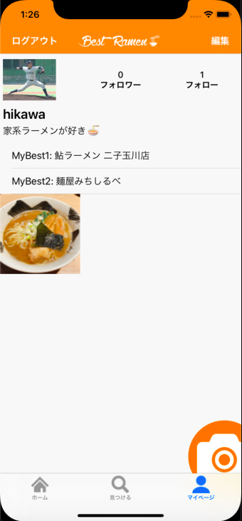 mypage