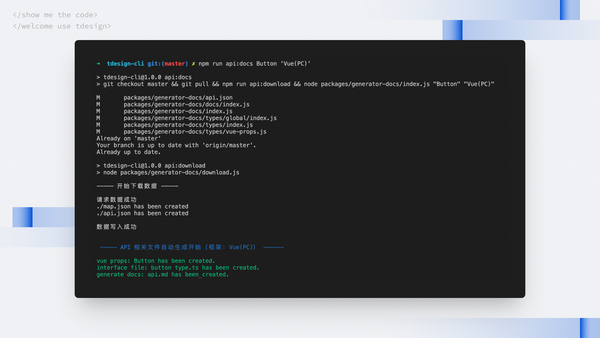 腾讯开源企业级设计体系 TDesign · Tencent/tdesign Wiki · GitHub