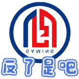 PSG.LGD-反了是吧