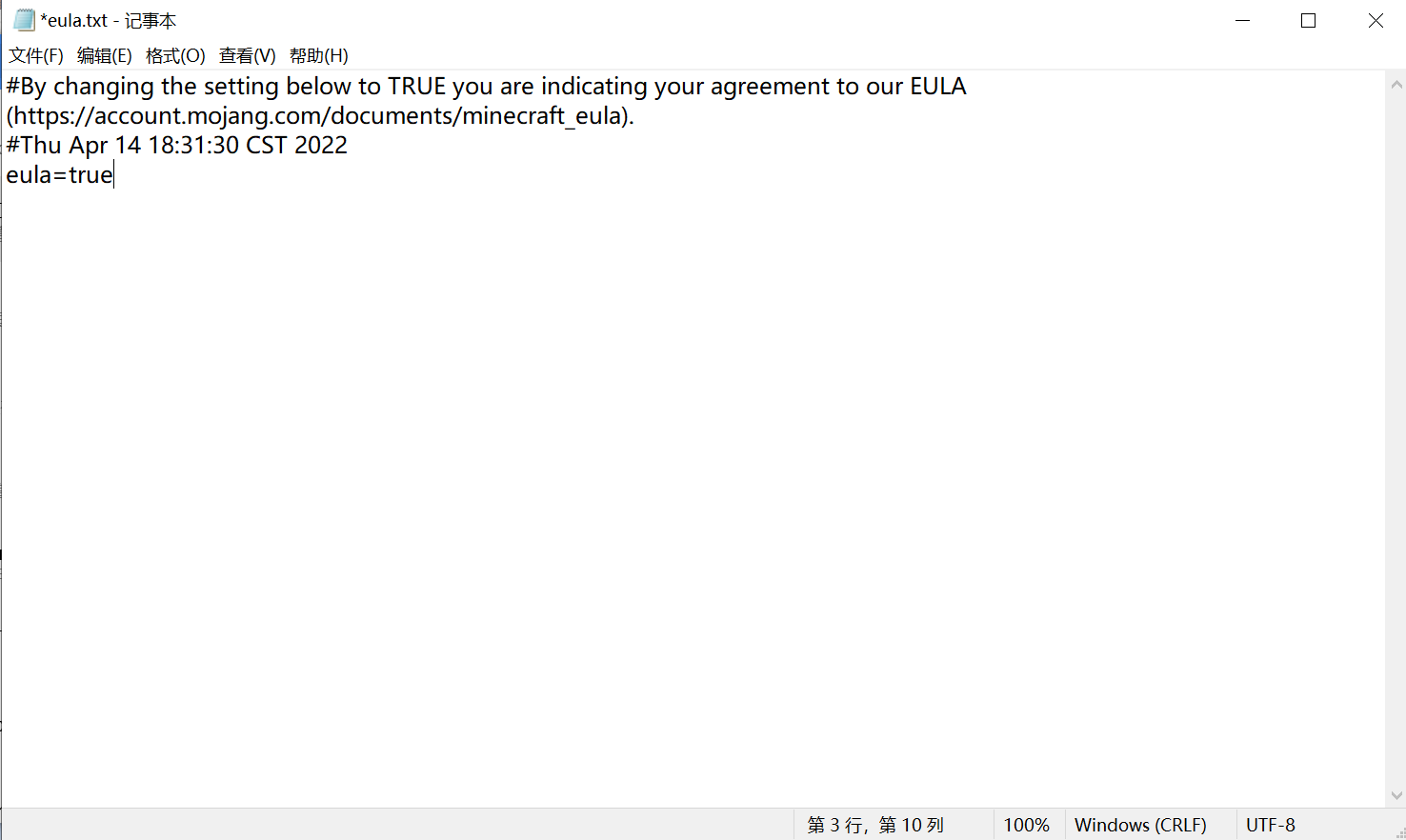 EULA.png