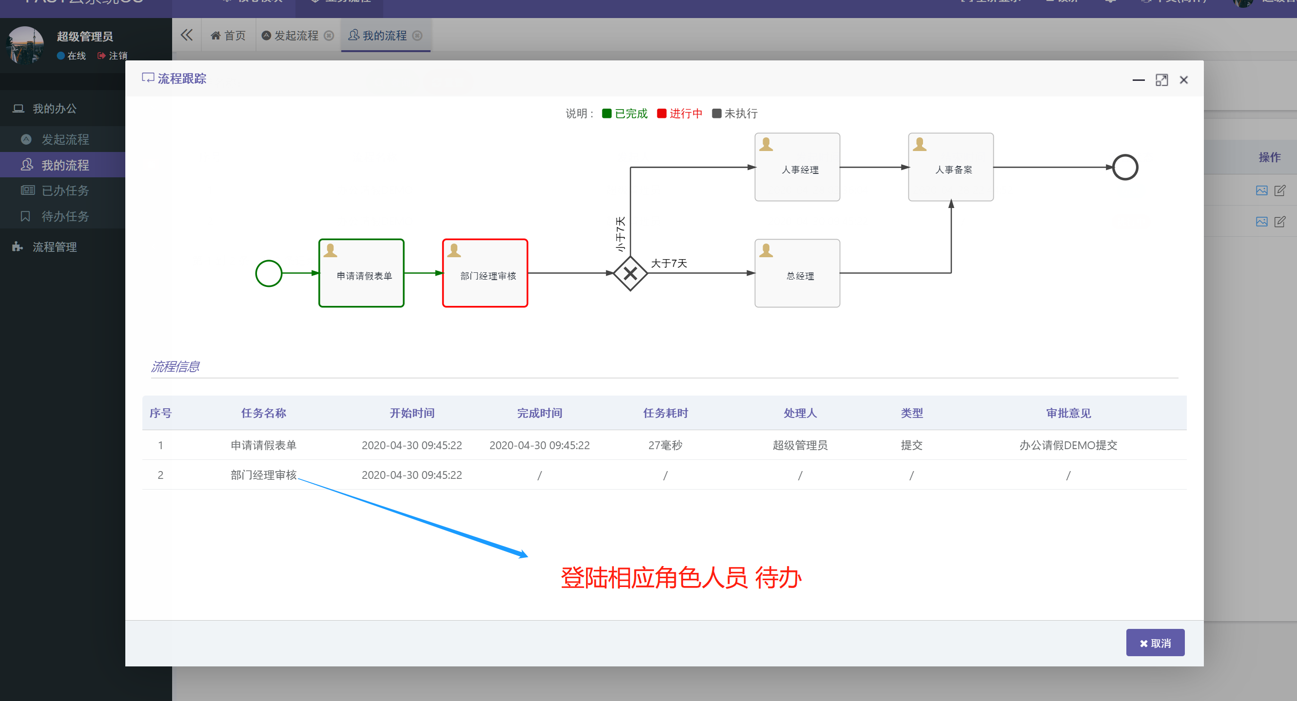 输入图片说明