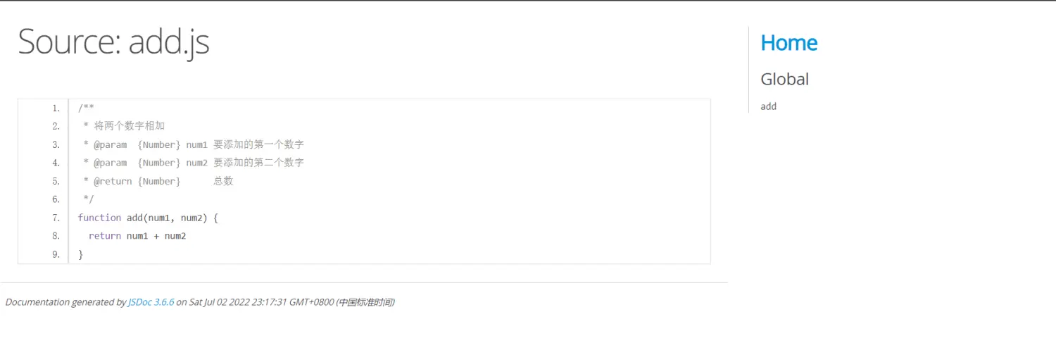 JSDoc 生成文档