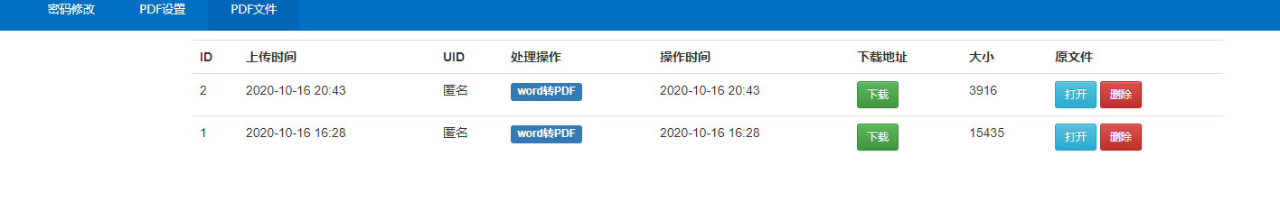 微信截图_20201016205614.png