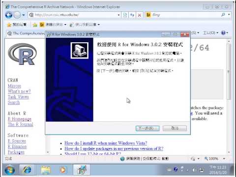 在Windows上安裝R