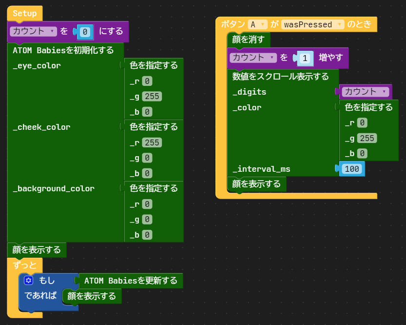 samples/digits.m5f