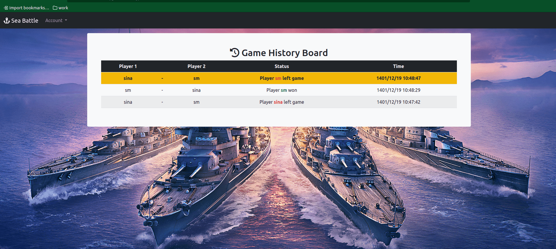 game_history