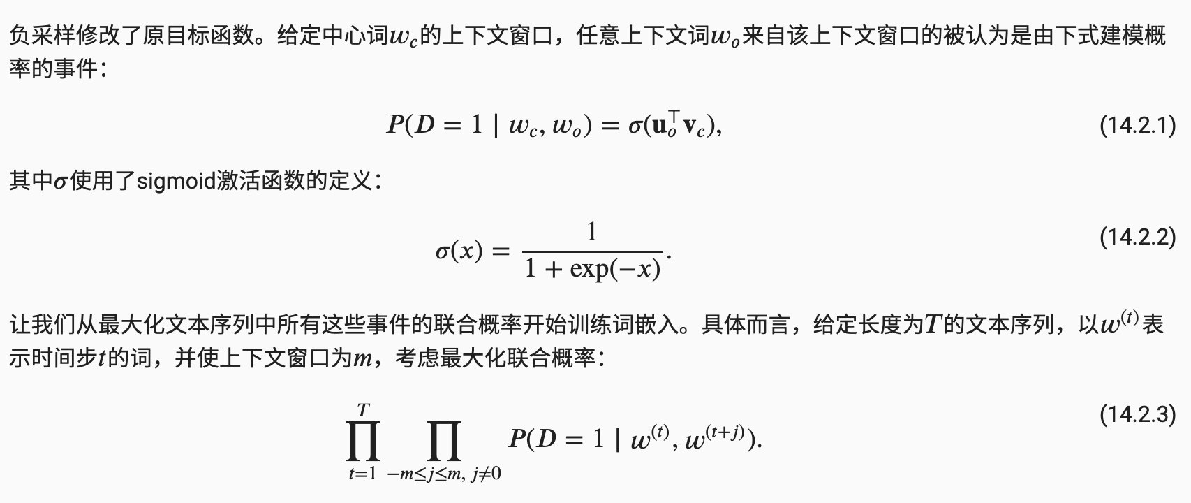 截屏2021-12-21 01.47.40