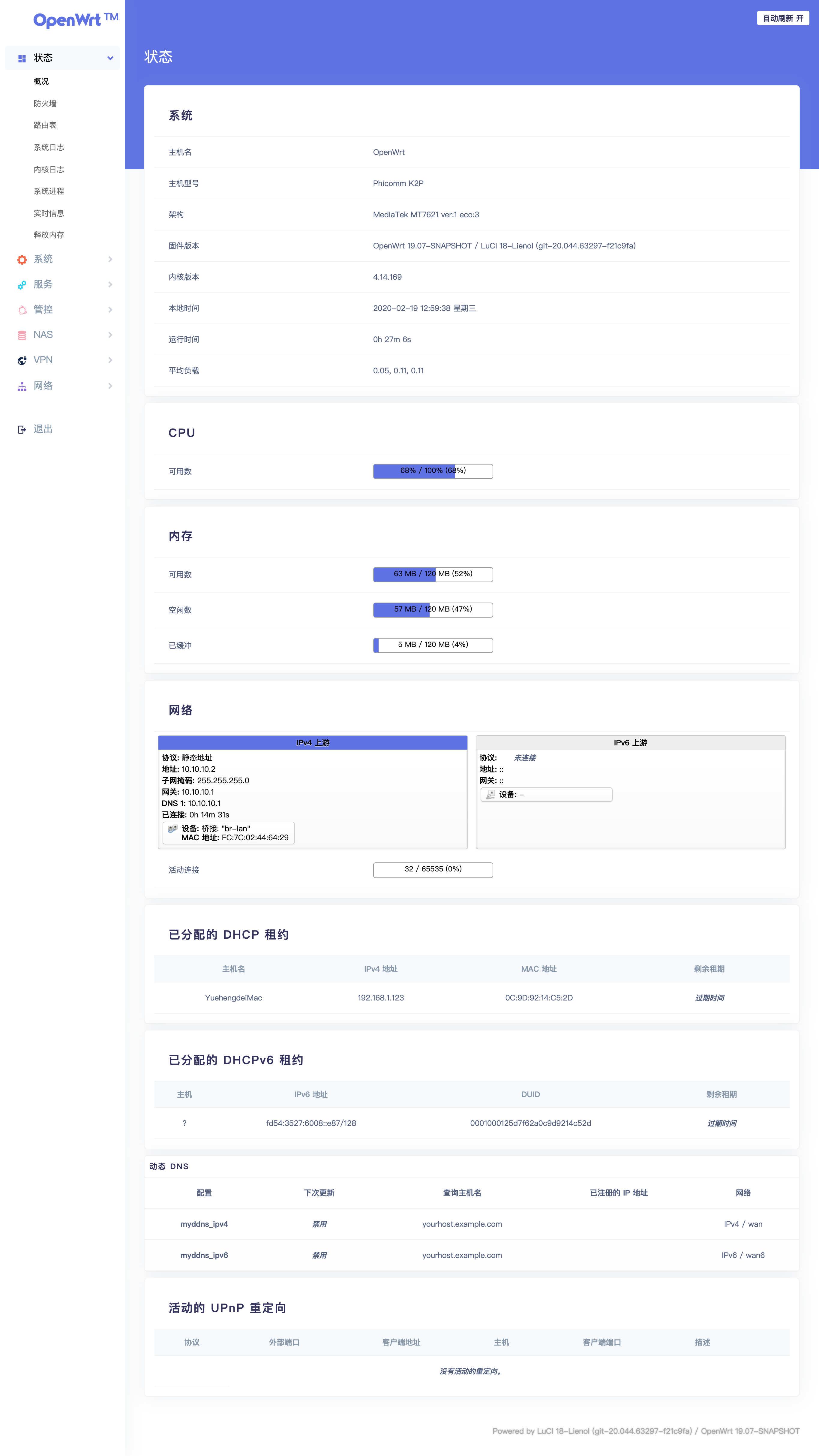 luci_admin_status_overview