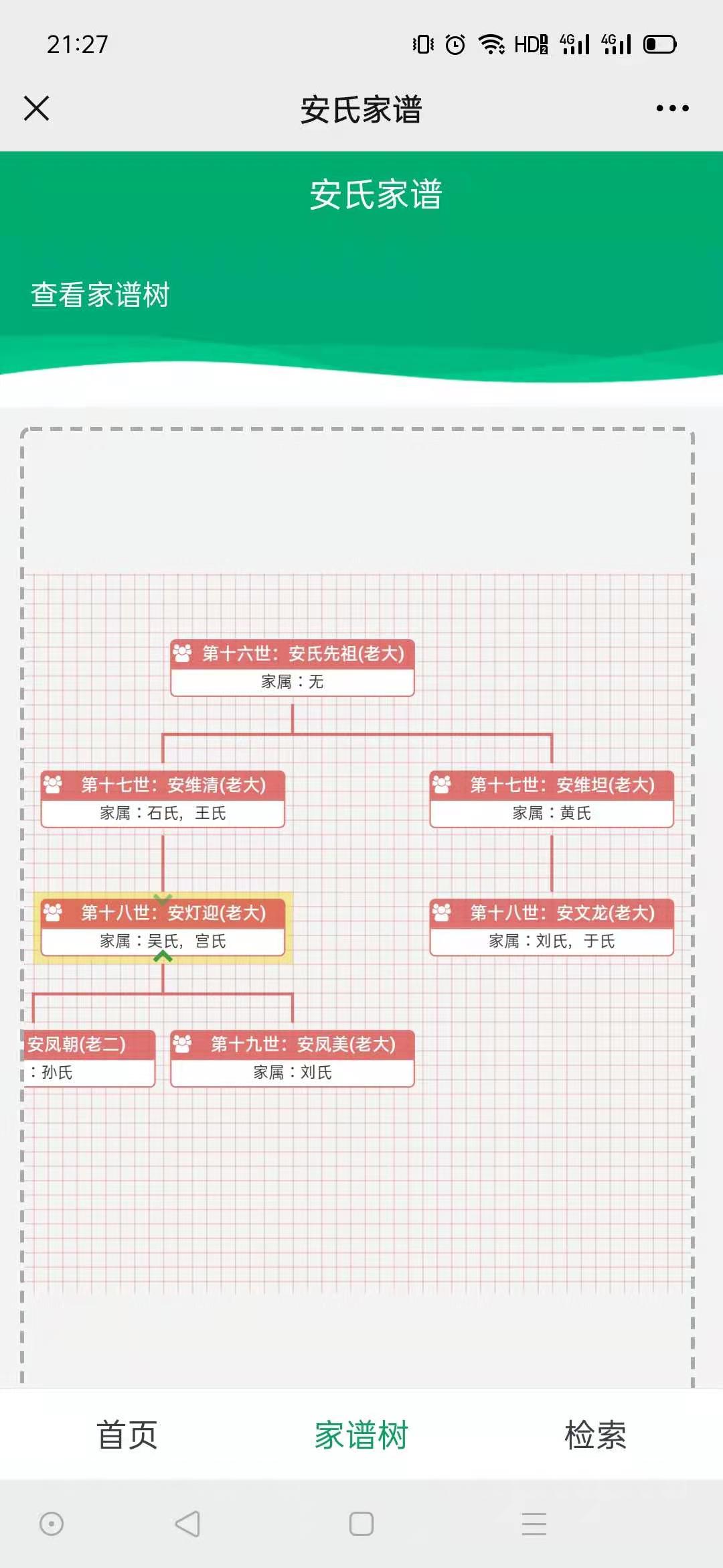 输入图片说明