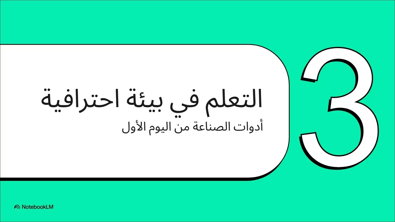 GitHub - marie55/python-m110: Python Programming Course (M110) - Arab ...
