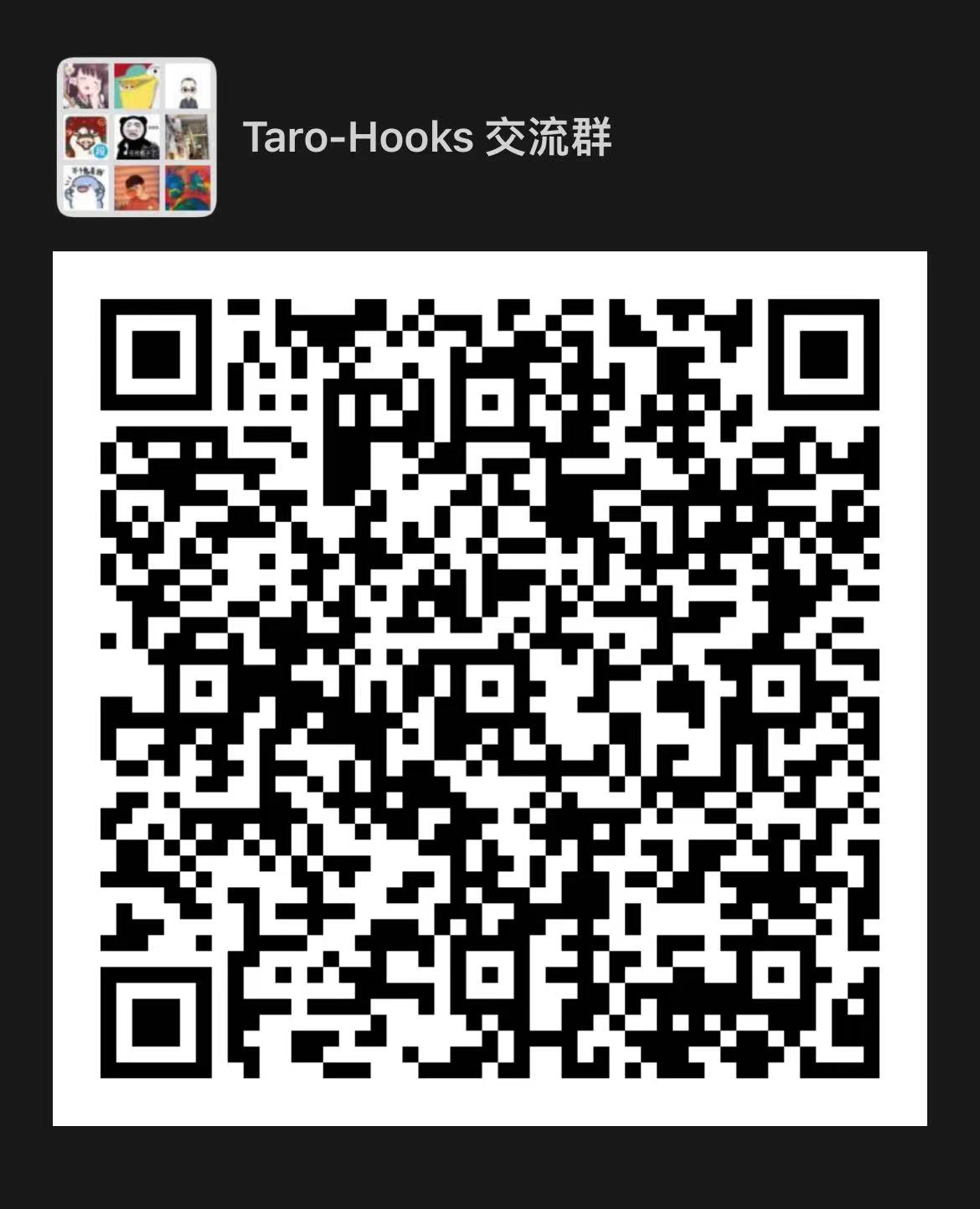 wechat code