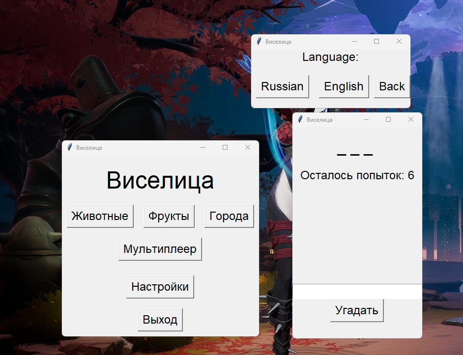 Hangman/README.md at main · Heck43/Hangman · GitHub