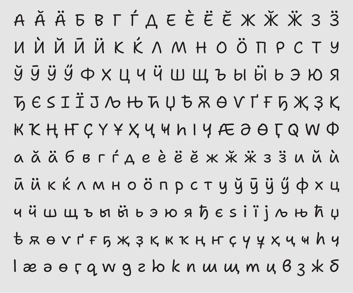 Shantell Sans Cyrillic character set