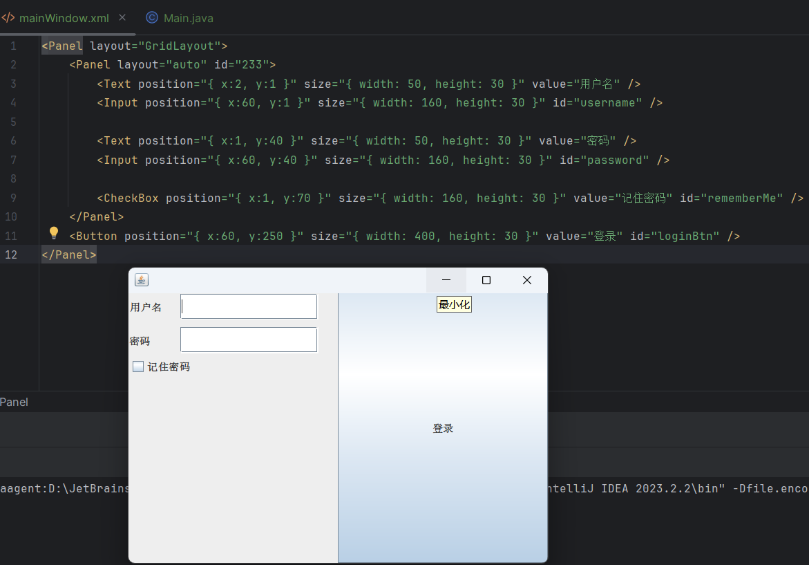 GitHub - FlyingQwQ/SimpleSwing: 使用xml来编写Swing窗口 · GitHub