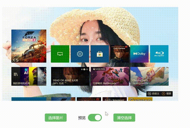 GitHub - tosh1ue/Xbox-Background-Previewer: A web tool that helps you ...