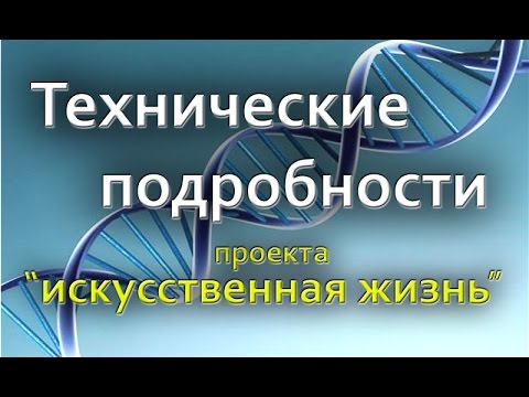 Оригинал идеи