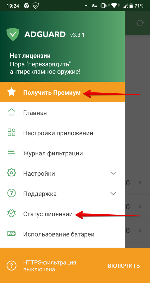 AdguardKnowledgeBase/01.general/09.license-key/docs.ru.md at master ...