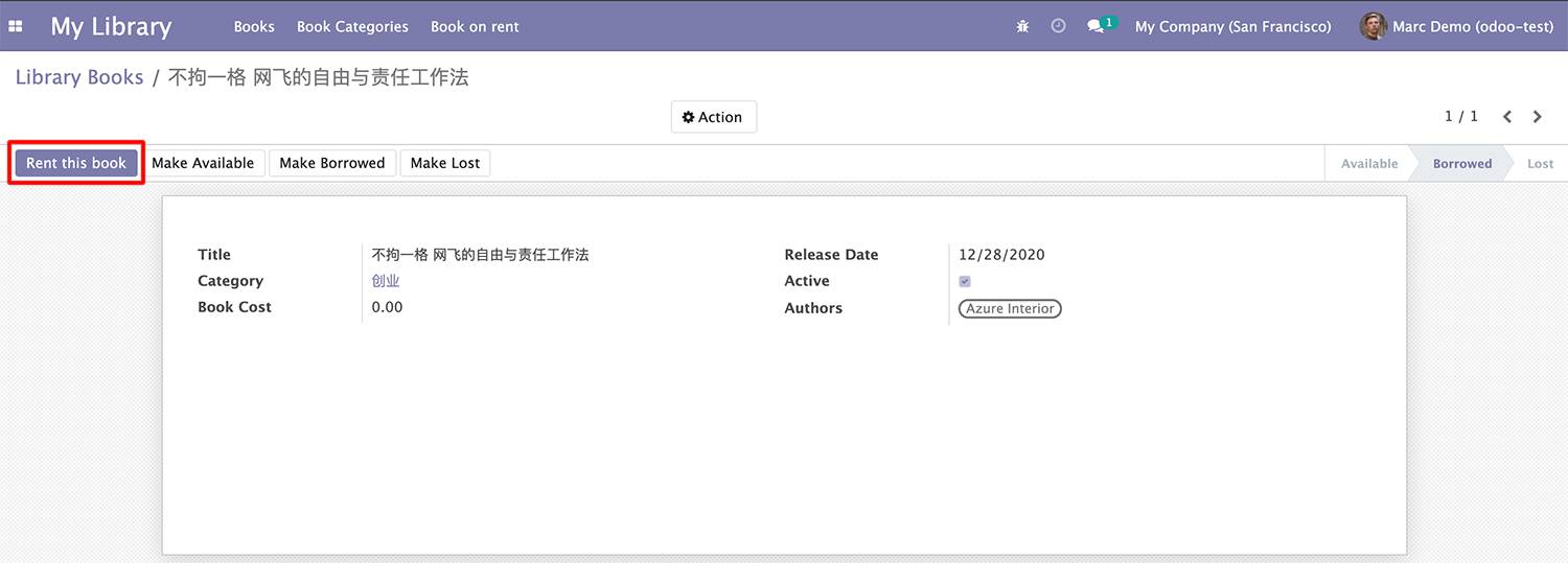 Odoo 14 更改执行动作的用户