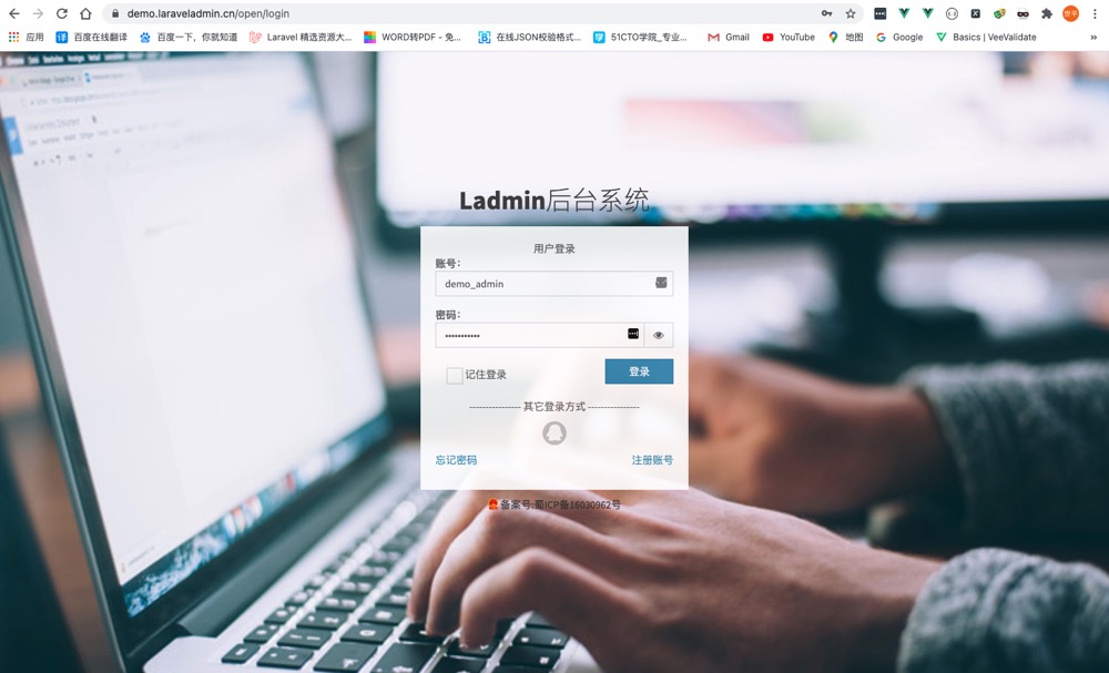 LaravelAdmin登录页面