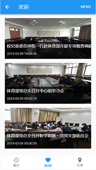 TIM截图20190309145219.png