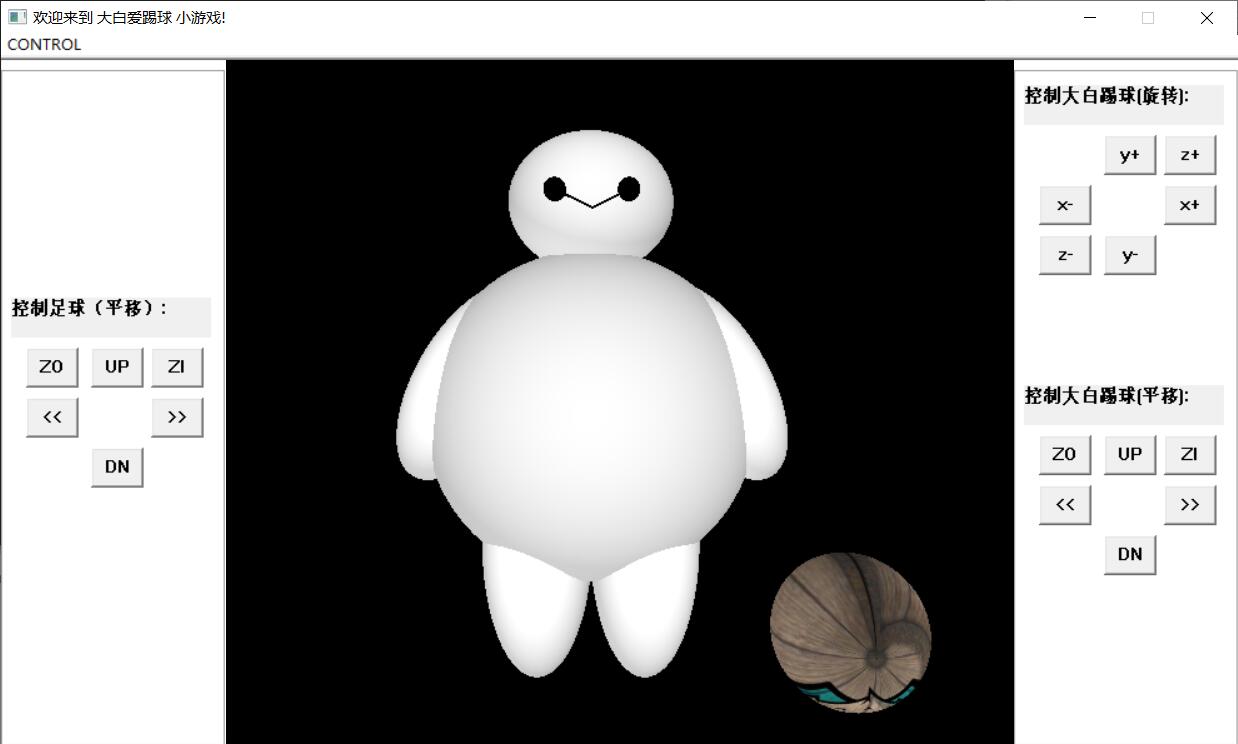 baymax-football-01